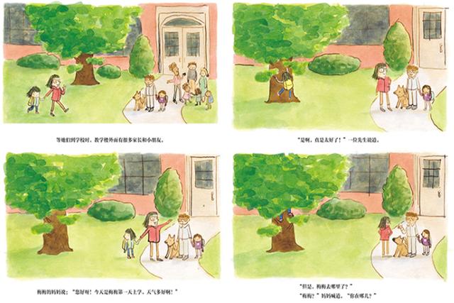 孩子不愿上幼儿园，和父母上演“苦情戏”，开学焦虑该如何处理？