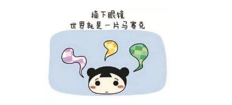 眼科主任告诉你，家长的八大罪过和八个不知道！