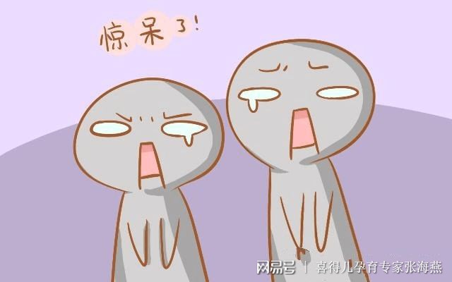 备孕人士请注意！想怀孕，这些谣言不能信！
