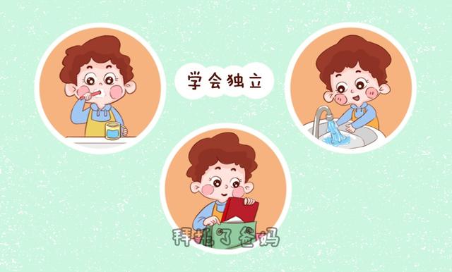 孩子胆小懦弱，父母要问自己：做好这3件事了吗？长大很容易吃亏
