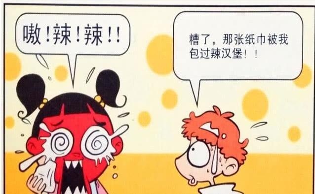 衰漫画：大脸“秃顶牙签”可用两年？小衰“课间蚊帐”勇斗蚊子