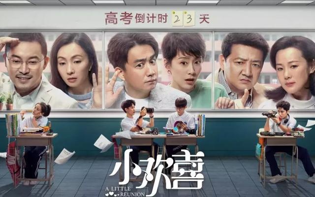 《小欢喜》里3个妈妈，给我的警示