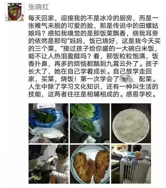 不让孩子做家务：舍不得用孩子，你就得不到孩子的爱