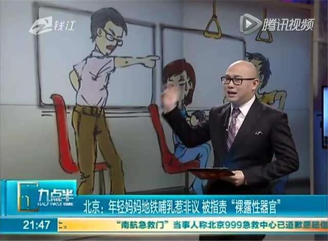 宝妈地铁上喂奶，遭大妈训斥“轻浮”，宝妈的回怼让大妈羞红了脸
