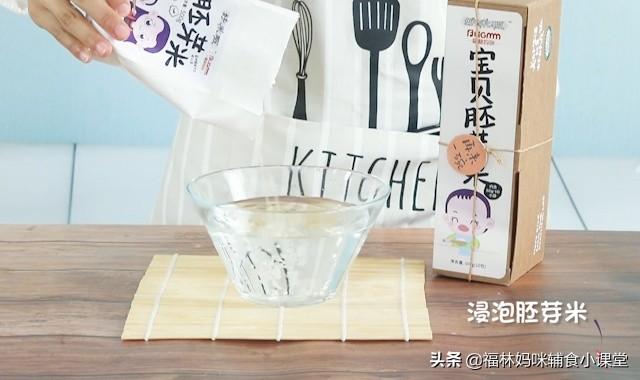 补铁效果一流，还锻炼宝宝咀嚼能力！9个月宝宝吃它正好