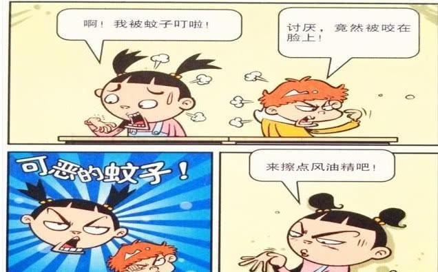 衰漫画：大脸“秃顶牙签”可用两年？小衰“课间蚊帐”勇斗蚊子