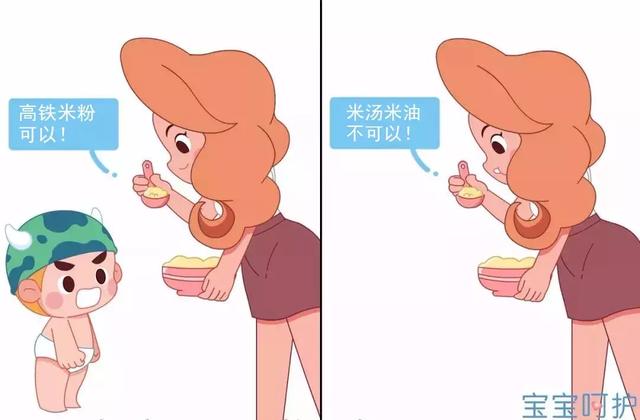这种被传为“赛黄金”的辅食，既不好吃也没营养