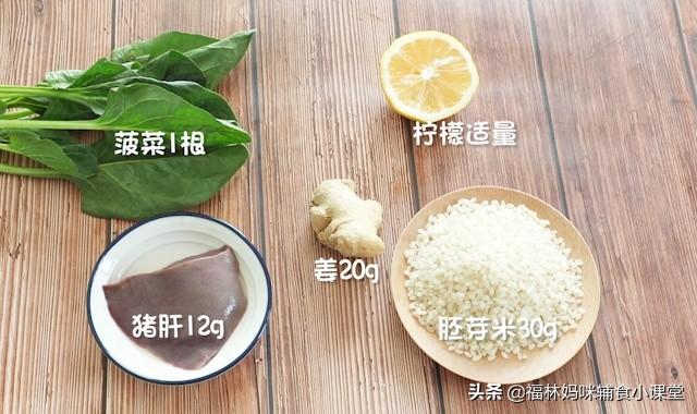 补铁效果一流，还锻炼宝宝咀嚼能力！9个月宝宝吃它正好