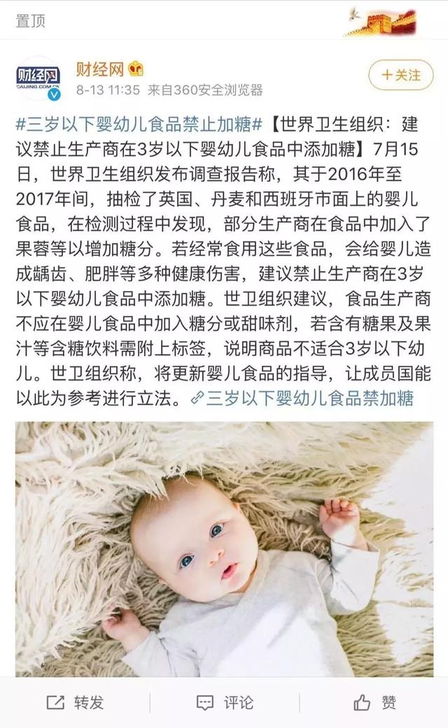 3岁孩子吃糖导致近视，母亲大哭：全都怪我