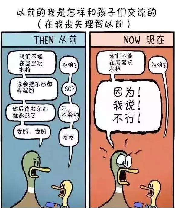 亲子 | 戳中了无数爸妈的“笑点”或者“泪点”