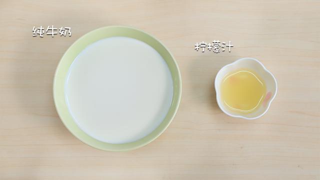 号称“牛奶中的黄金”，小小一口等于1杯奶，做一次就成功
