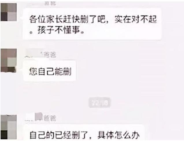 孩子拍爸爸洗澡发家长群，再现神级坑爹，这真的只是意外吗？