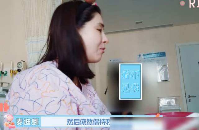 麦迪娜网瘾真大，宫缩中沉迷玩手机，这一举动姜潮都看愣了！