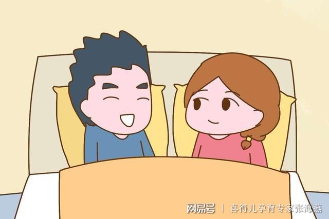备孕人士请注意！想怀孕，这些谣言不能信！