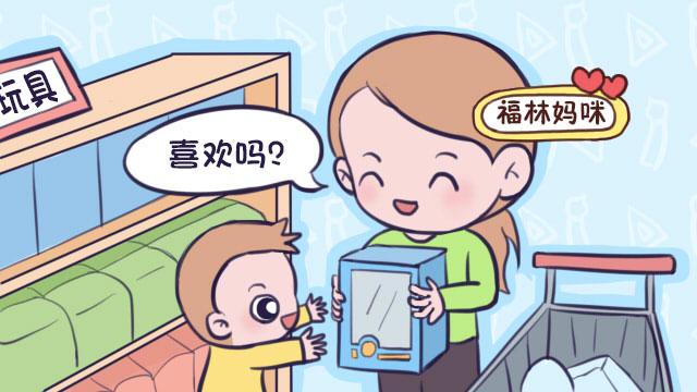 孩子看上高档玩具，妈妈面露难色，服务员一番举动让人点赞