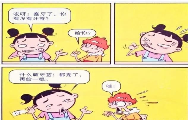 衰漫画：大脸“秃顶牙签”可用两年？小衰“课间蚊帐”勇斗蚊子