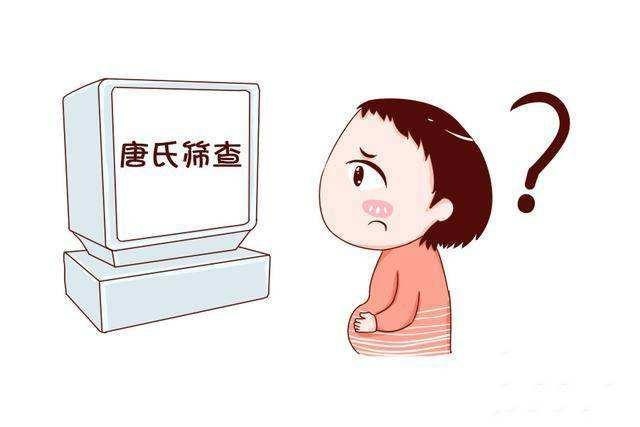 就算产检正常，有3类妈妈也容易生出“唐氏宝宝”，看看你中了吗