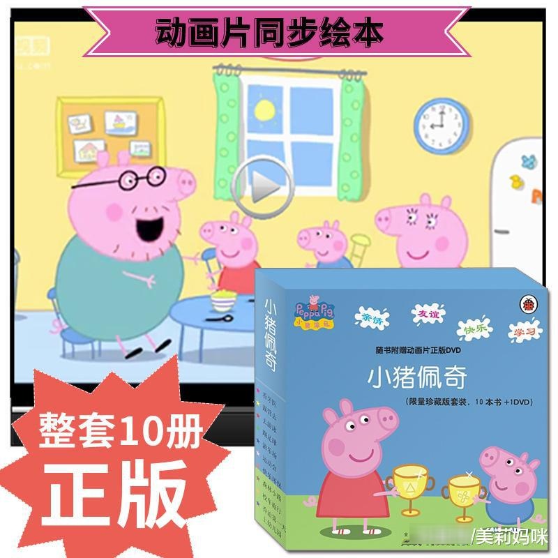 名师支招：家长给宝宝看这几类书，胜过给他百万财富