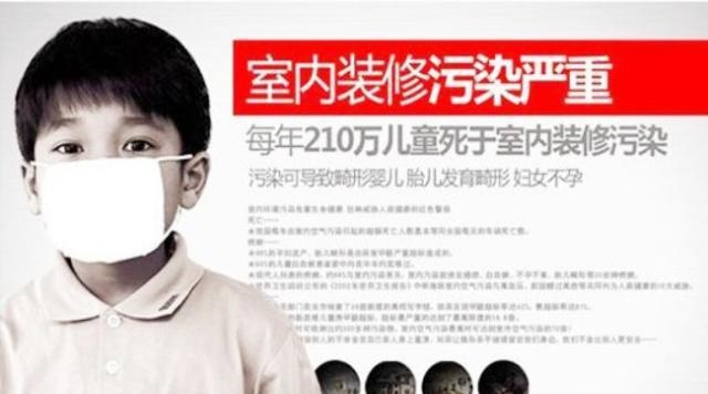 幼儿园甲醛含量超标，导致5岁女孩甲醛中毒，如何让甲醛远离孩子