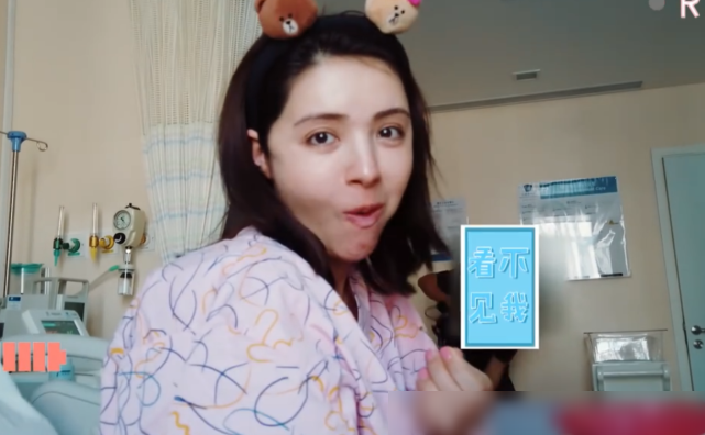 麦迪娜网瘾真大，宫缩中沉迷玩手机，这一举动姜潮都看愣了！