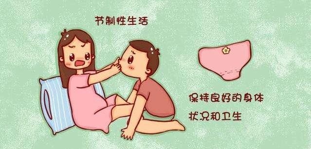 过来人谈谈孕晚期如何预防“羊水早破”，一旦发生，如何处理？