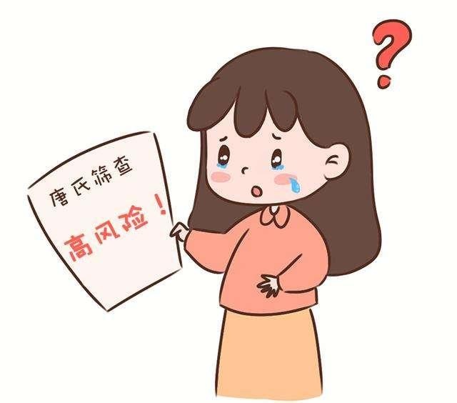 就算产检正常，有3类妈妈也容易生出“唐氏宝宝”，看看你中了吗