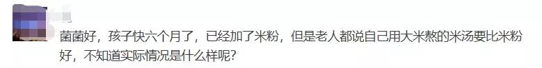 这种被传为“赛黄金”的辅食，既不好吃也没营养