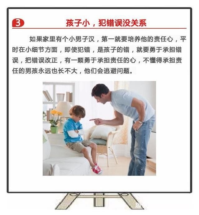 家有男孩,要是有如下5种情况,离了也就不远了!