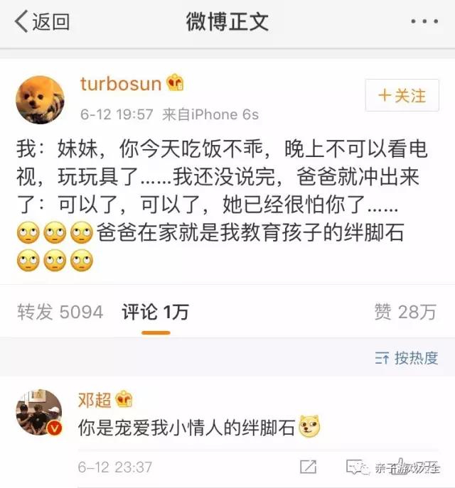 失败育儿经“虎妈猫爸”，家庭教育不能唱“红白脸”，父母需同心