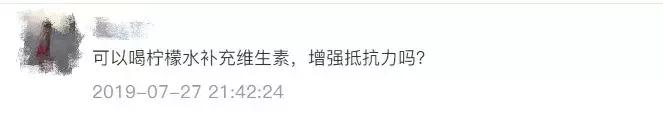 精准避坑！操碎心的老母亲，别再踏进提高免疫力的误区了