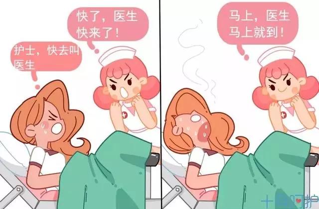 生孩子时医生喜欢说这些话骗你，孕妈可别生气，回想起你会感激他