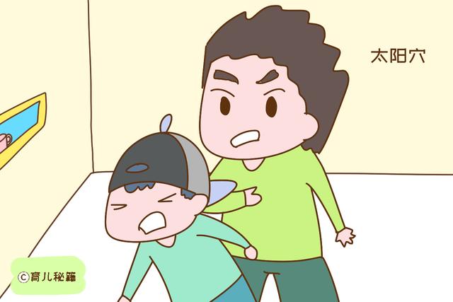 家长再生气，孩子这些身体部位也不能打，个个都可能致命