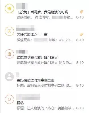 当妈后的崩溃：不是自己脾气坏，只是因为太累了