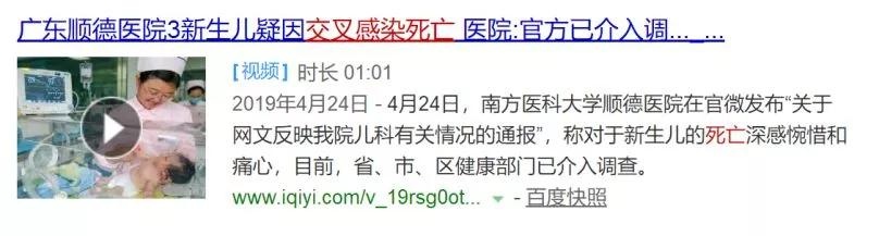 宝宝生病去医院还是在家观察：聪明的妈妈判断原来是靠它？