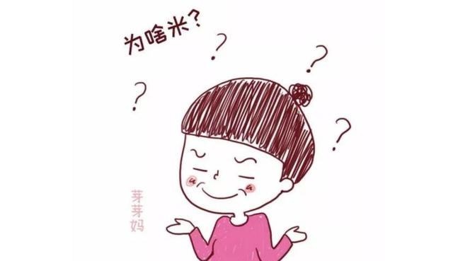 月经推迟去检查居然经历了一场浑然不知的流产？是生化妊娠在作怪