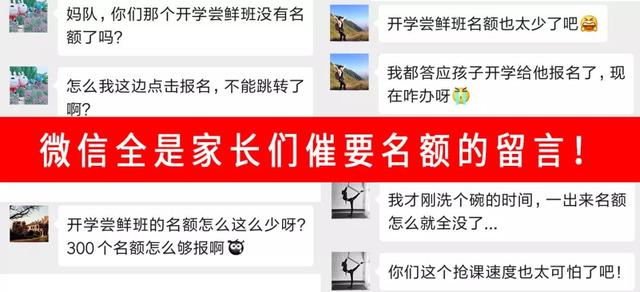 家长最爱报的画画班，坑惨无数孩子，这种画画班千万别再报！画啦啦开学尝鲜班9.9元惊爆价，最后增补120个名额