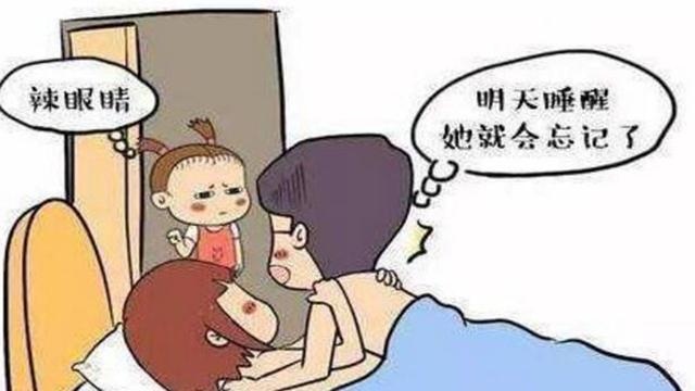 妈妈问女儿：最近为什么总是半夜起床？孩子的回答，妈妈羞红了脸