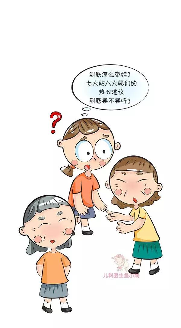 你还在遵循这5个育儿土方？别让无知害了宝宝