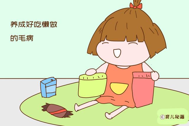 家里有钱没钱，也别让孩子染上以下毛病，尤其是女孩子，影响深远