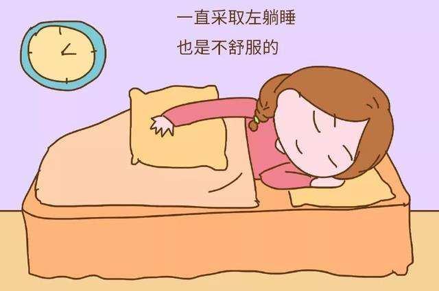 孕期左侧卧睡或许是个“坑”，不了解的孕妈不妨看看