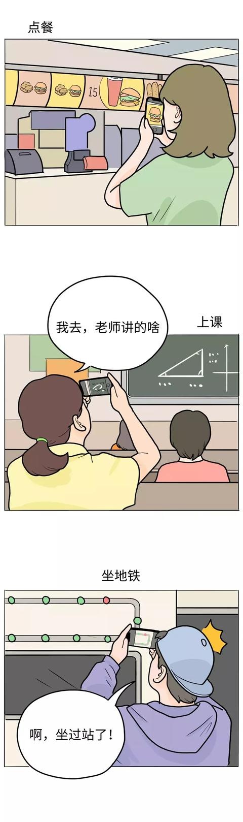 没有一个近视，能笑着走出理发店（漫画）