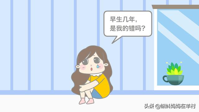 每个大宝都曾经是独生子女！二胎父母做好这3点，善待大宝