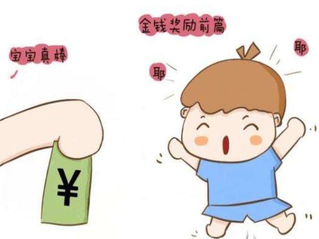 13岁男孩因一部手机，与妈妈冷战，是时候减少对孩子的物质奖励了