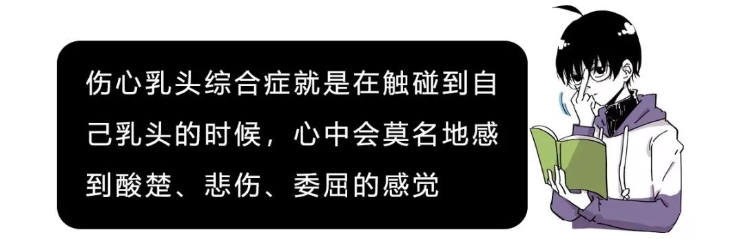 男女身上都有哪些奇特的生理反应？