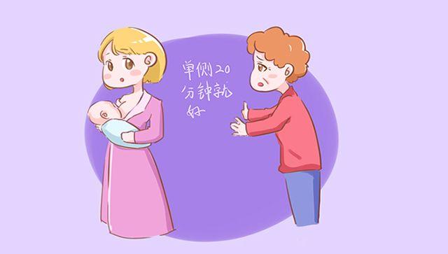 为啥喂母乳15分钟是黄金期，过早过晚都不好？今天终于真相了