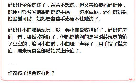 心理专家：这类孩子看起来聪明，长大却最容易没出息，家长留心了