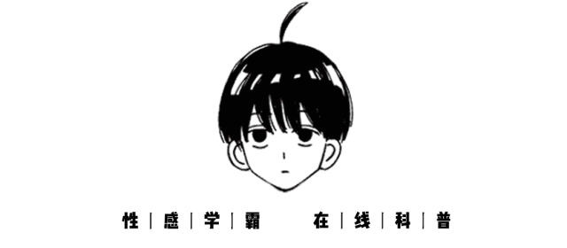 男女身上都有哪些奇特的生理反应？