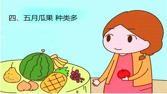 怀孕也要挑时间，一年之中在这两个月份怀孕，你和宝宝都有福了