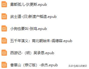 1500本电子书免费看，承包你带娃余下的时光