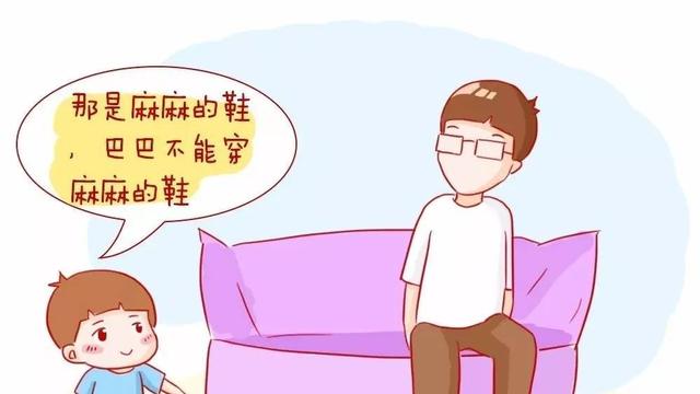 卑微、讨好、暴力倾向？秩序敏感期被破坏的孩子，成长充满了坎坷